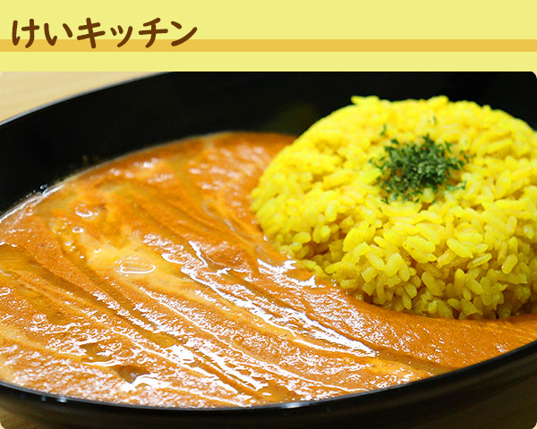 けいキッチン